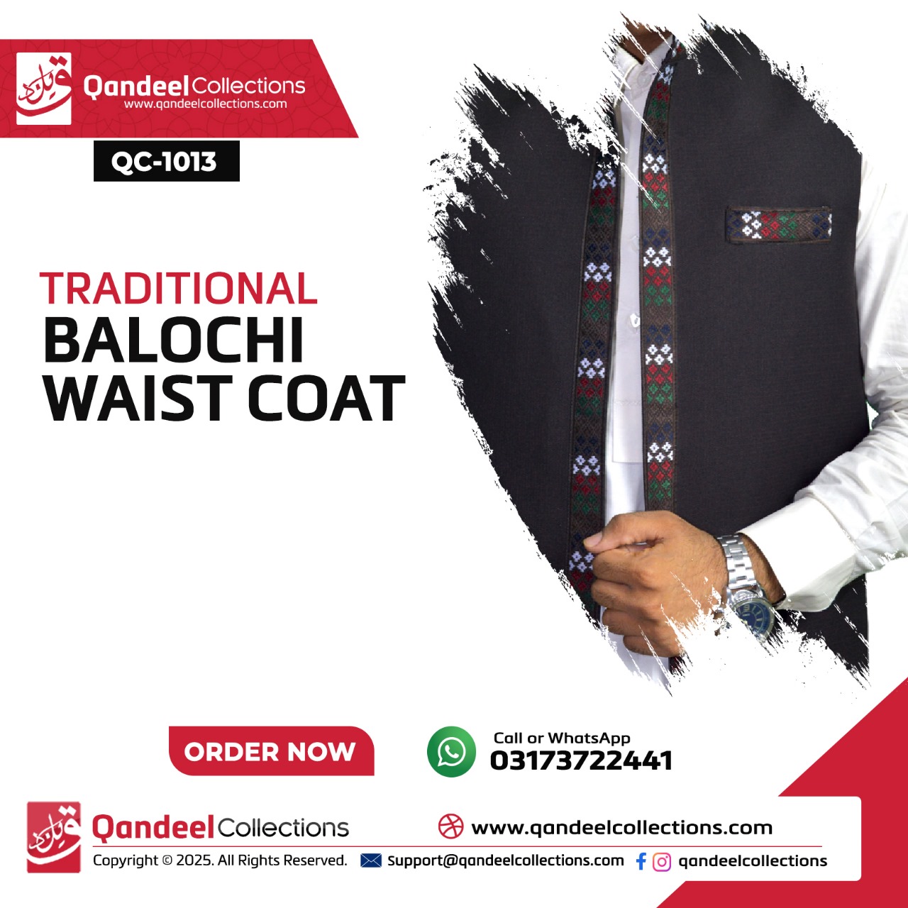 Balochi Waist Coat - QC1013