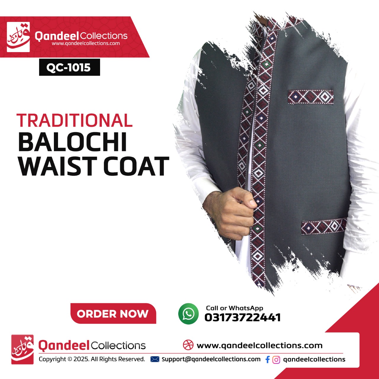 Balochi Waist Coat - QC1015