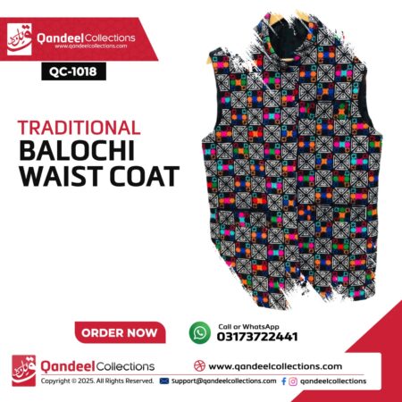 Balochi Waist Coat - QC1018