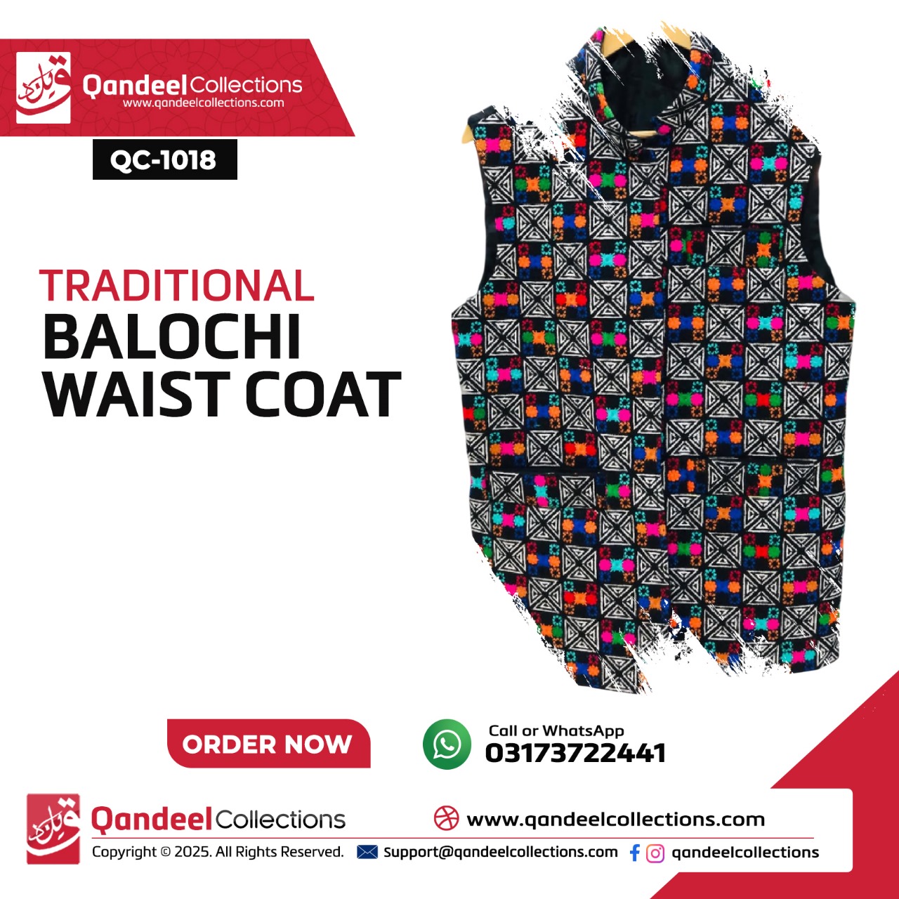 Balochi Waist Coat - QC1018