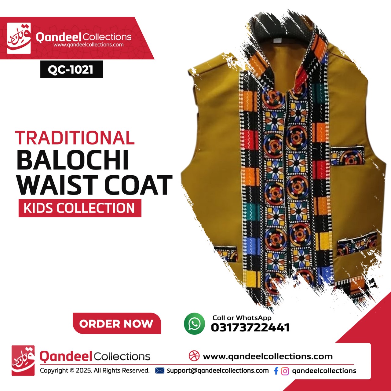 Balochi Waist Coat - QC1021