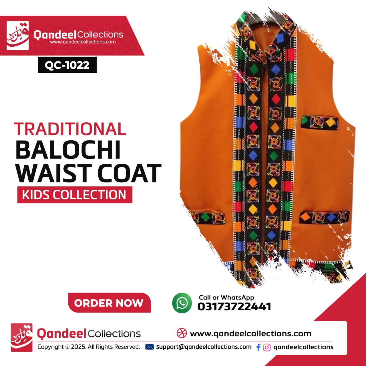 Balochi Waist Coat - QC1022