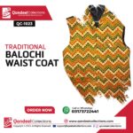 Balochi Waist Coat - QC1023