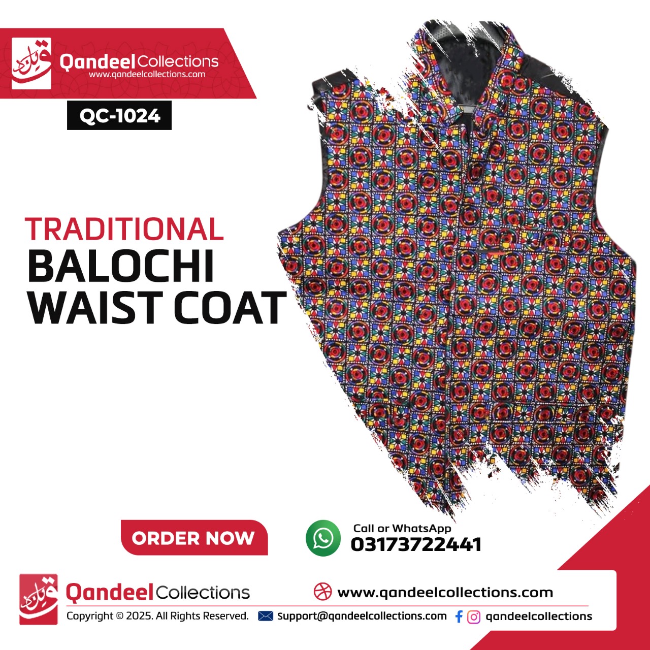Balochi Waist Coat - QC1024