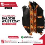 Balochi Waist Coat - QC1025