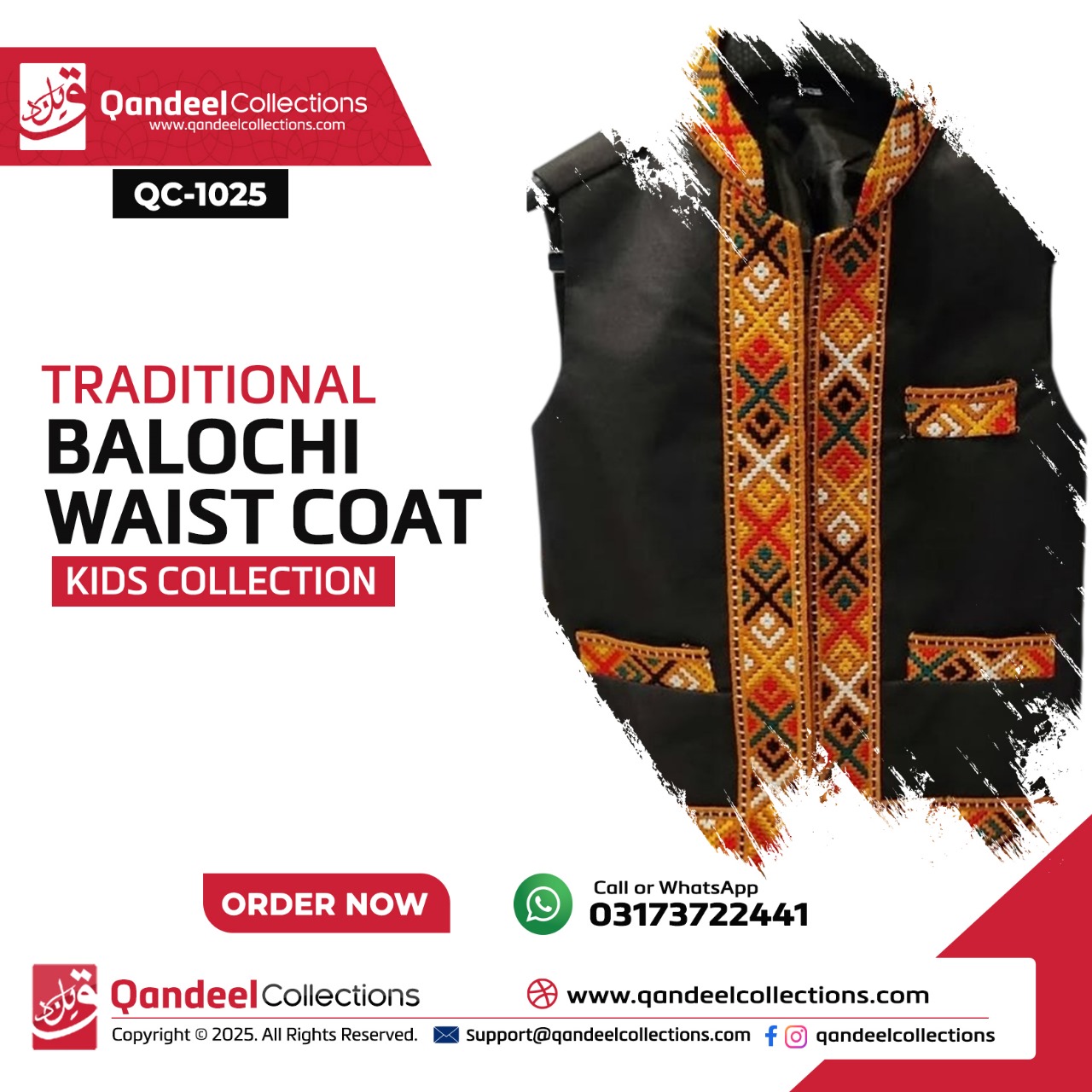 Balochi Waist Coat - QC1025